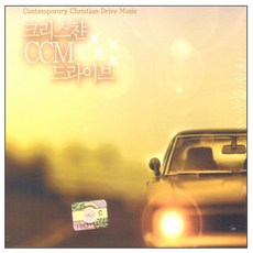 基督教CCM兜風精選, 3CD