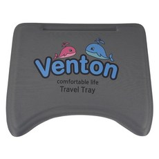 Venton 旅行托盤, 混色