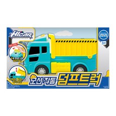 HICAR 動作激活的翻斗車玩具, 混色