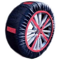 CAREX 雪零布鏈, 1個