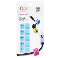 토드 미니 다이스 홀더 스카이블루 5p + 뚜껑 스카이블루 5p 세트, 1세트
