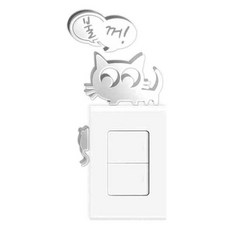 Kuu 內部三維點開關貼紙S26, 恩京