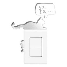 Kuu 開關立體裝飾壓克力貼紙 S25, 恩京