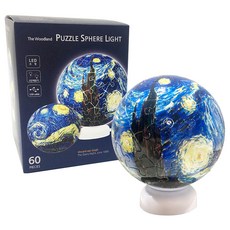 Le Detail 文森·梵谷名畫拼圖LED燈, 星夜