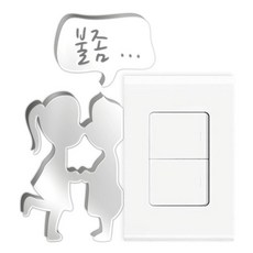 酷 開關裝飾 壓克力立體亮點DIY裝飾貼紙 S51, 銀鏡