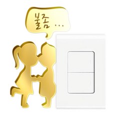 酷 開關裝飾 壓克力立體亮點DIY裝飾貼紙 S51, 金鏡