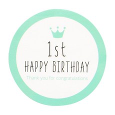 황씨네도시락 첫돌 도시락스티커, 파스텔민트, 1개