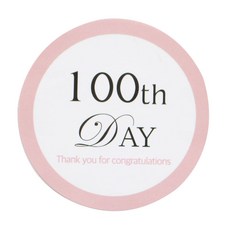 황씨네도시락 백일 도시락스티커, 파스텔핑크, 120개