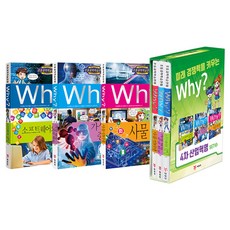 Why? 4차 산업혁명 세트2 + VR용 카드보드, 예림당