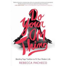 Do Your Om Thing: Bending Yoga Tradition to Fit Your Modern Life 양장, Harperwave