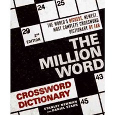 The Million Word Crossword Dictionary 페이퍼북, Harperreference