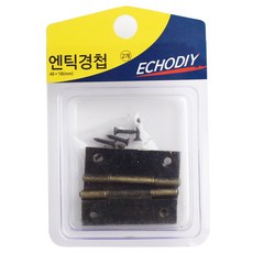 에코상사 엔틱 경첩, 2개입