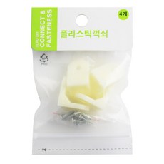 에코상사 플라스틱 꺽쇠, 1개