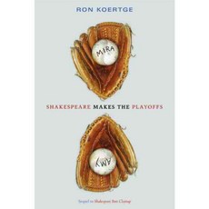Shakespeare Makes the Playoffs 페이퍼북, Candlewick Pr