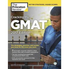 The Princeton Review Cracking the GMAT 2017 페이퍼북