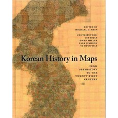 Korean History in Maps: From Prehistory to the Twenty-first Century 양장, Cambridge Univ Pr