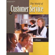 The World of Customer Service 페이퍼북, South-Western Pub