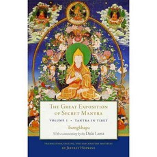 西藏的坦陀羅平裝書, 雪獅酒吧