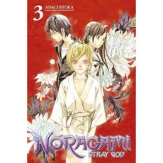 Noragami Stray God 3 페이퍼북 volume 3, Kodansha Comics