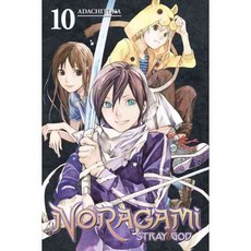Noragami Stray God 10 페이퍼북 volume 10, Kodansha Comics