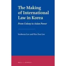 The Making of International Law in Korea: From Colony to Asian Power 양장, Martinus Nijhoff