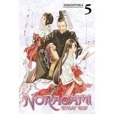 Noragami Stray God 5 페이퍼북 volume 5, Kodansha Comics