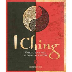 I Ching: Walking Your Path Creating Your Future 페이퍼북, Arcturus Pub