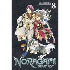 Noragami Stray God 8 페이퍼북 volume 8, Kodansha Comics