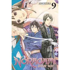 Noragami Stray God 9 페이퍼북 volume 9, Kodansha Comics