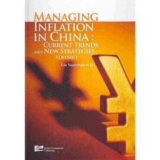Managing Inflation in China: Current Trends and New Strategies 양장 volume 1, Enrich Professional Pub Ltd