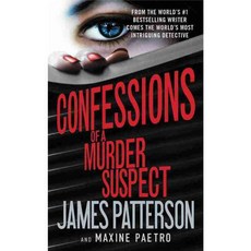 Confessions of a Murder Suspect 페이퍼북, Jimmy Patterson