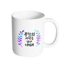 HAND-FACTORY 漸層藍色葉子 滿懷無限的愛給你 馬克杯, 1個, 內部白色