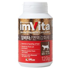 임비타 고양이 알파 면역력 영양제, 피부/피모, 120g, 1개