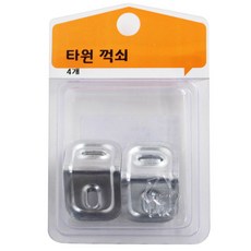 프린츠 타원 꺽쇠 4p, 1개