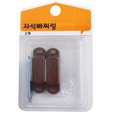 프린츠 자석빠찌링 밤색 2p, 1개
