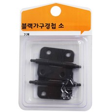 프린츠 에이스 블랙가구경첩 소 2p, 1개