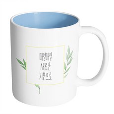 HAND-FACTORY 綠葉邊框馬克杯 每天帶來全新心情, 1個, 內部粉彩藍