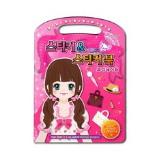 금홍팬시 스티커 & 스티커 북 코디네이터 1053, 혼합 색상, 1개