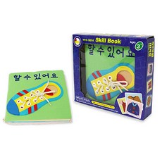 Magic Castle 你可以做到布書