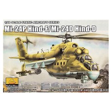 MiniHobbyModels 1:48 헬리콥터 러시아 Mil Mi 24hindD Type/F Type 프라모델, 1개