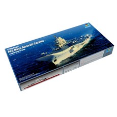 Trumpeter 1:700 항공모함 Training Ship Sea Run 프라모델, 1개
