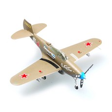 EasyModel 1:72 P-39N 소련 공군 1945년식 1월 완성품 프라모델 전투기, 1개