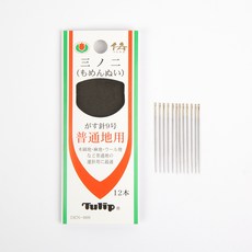 Tulip 基本款縫紉針 DEN-009, 12件