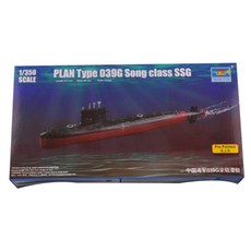 Trumpeter 1:350 중국 PLA039G Song class잠수정 프라모델, 1개