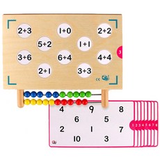 자석나라 수의 마법사 원목교구, 1개