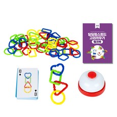 캐스비 딩딩링 스피드 고리끼우기 보드게임, 혼합 색상, 1개