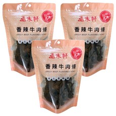 萬味軒 香辣牛肉條, 台中名產, 250g, 3包