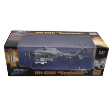 EasyModel 1:72 HH 60H SeaHawk 헬리콥터 615 Late 생산 Type 완성품 프라모델, 1개