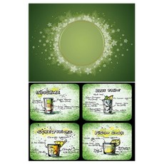 Roem Design 矽膠餐墊 星星1 + 飲料1, 混合顏色, 385 x 285 mm, 厚度 1mm, 1個