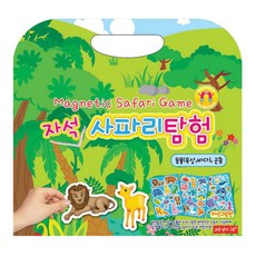 자석나라 자석 사파리탐험 퍼즐, 1개